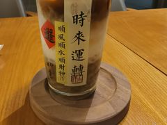 绿豆沙拿铁-乔曰Qiao Yue·茶咖局