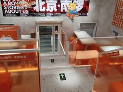 -南锣南门涮肉(南锣鼓巷店)