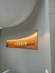 -美莱医疗美容医院