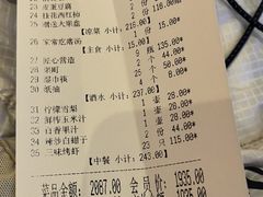 -锦州御烧烤·形象店(人民街店)