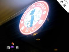 -魔方城市书房(中街益田店)