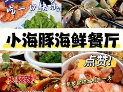 -椰梦长廊