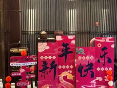 -金成潮菜博物馆(海珠湿地店)