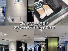 -Galleria百货店名品馆