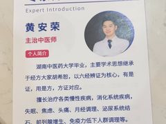 -美年大健康体检(滨江分院)