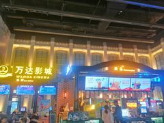 -万达影城 (甘井子万达广场IMAX店)