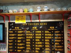 -SUN炸鸡专门店(西塔总店)
