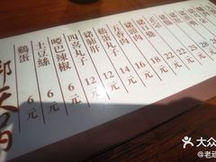 -韩邦朝天锅