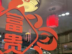 -孔乙己酒家(虹桥路店)