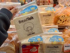 -BreadTalk面包新语·烘焙蛋糕(金光华广场店)