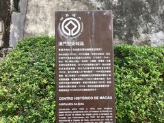 -东望洋炮台东望洋灯塔