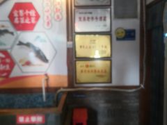 -自己人(九码头店)