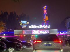 -枫花园汽车电影院(朝阳公园店)