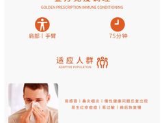 -端艾堂·SPA·艾灸(棕榈泉013店)