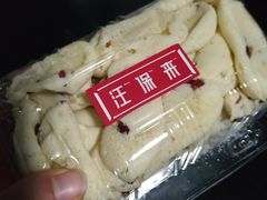 QQ麻薯-汪保来(杭州解放路店)