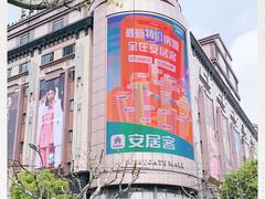 -梅龙镇广场