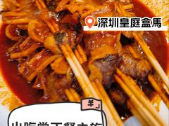 -盒马鲜生(皇庭广场店)