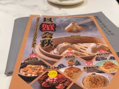 -翡翠拉面小笼包(岭南新天地店)