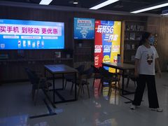 -中国移动(思明厦大芙蓉动感地带品牌店)