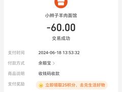 -小辫子羊肉面馆(周东店)