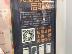 -中海环宇荟