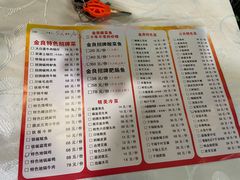 -金良酸菜鱼(宁海路总店)