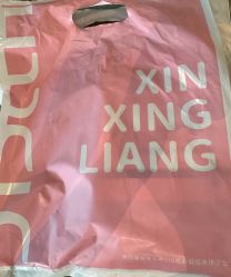 -北京新星靓医美