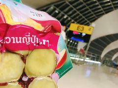 -曼谷素万那普国际机场
