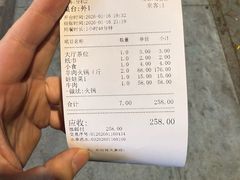-湛江海鲜食府(一号路店)