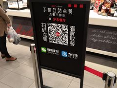 -肯德基(沪东店)