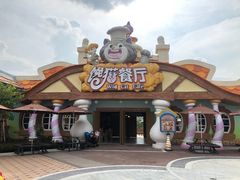 -广州融创文旅城
