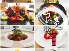 餐前面包-Flame秀扒房西餐厅·石家庄希尔顿酒店
