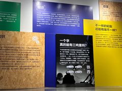 -1905文化创意园