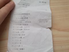 账单-爷爷的土钵菜(街道口店)