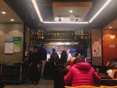 -二宽中国兰州拉面(幸福城店)