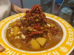-金柱大盘鸡(波斯坦店)
