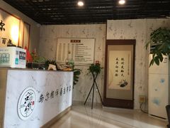 -焕醒·川派采耳(云街店)