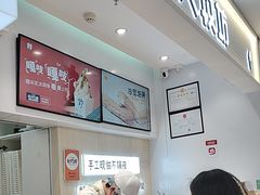 -野人先生现做冰淇淋(西安赛格店)
