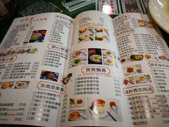 菜单-莅香岛港式餐厅(滨江道店)