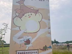 -嘉北郊野公园
