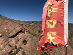 -宁夏中卫寺口旅游区(苏武牧羊遗址)