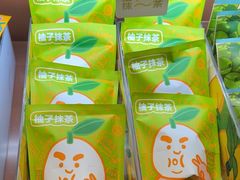 -辛一·铜锣烧(鸿寿坊店)