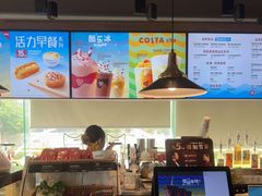 -COSTA COFFEE(金长安大厦店)