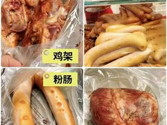 -老杨家熟食店