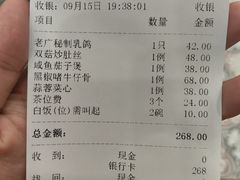 -老廣新意-全天茶点(宝能店)