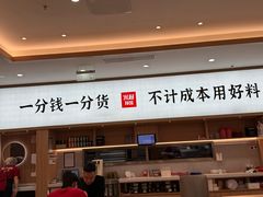 -米村拌饭(欧亚卖场店)