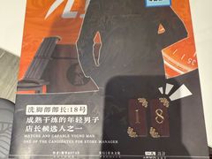 -剧狐剧本杀(徐汇1号店)