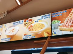 -粉小主·贵州酸汤牛肉粉(南京仙林金鹰店)