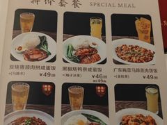 -博多新记·粤菜(复兴店)