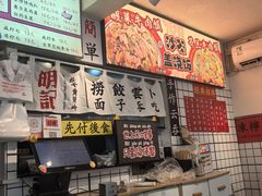 -明記茶餐廳(福田总店)
